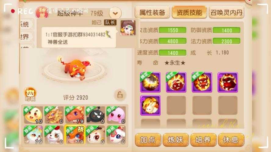 梦幻西游赠送的祥瑞怎么选,祥瑞,赠送 速度