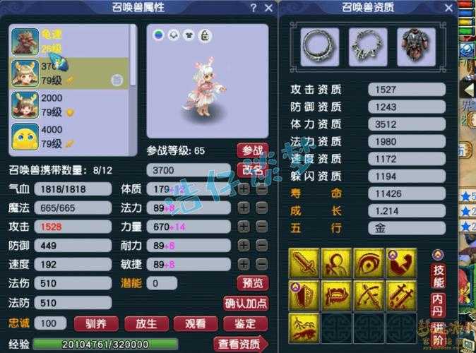 梦幻西游赢精灵是魔族还是神木 精灵,神木,魔族