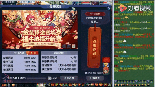梦幻西游赤天虎技能 西游,资质 老虎