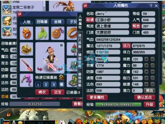梦幻西游赤明转刀大唐能带吗,西游,特效 大唐