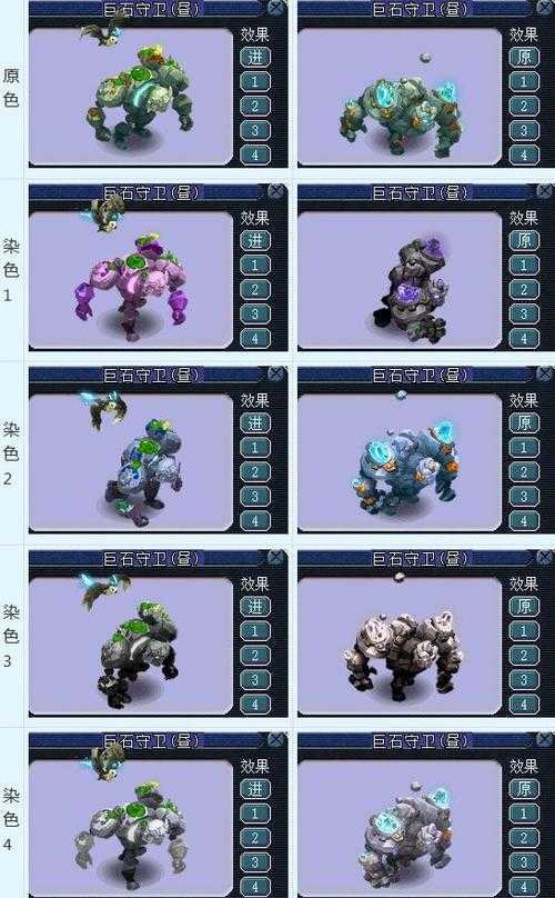 梦幻西游赤水洲夜晚时间表