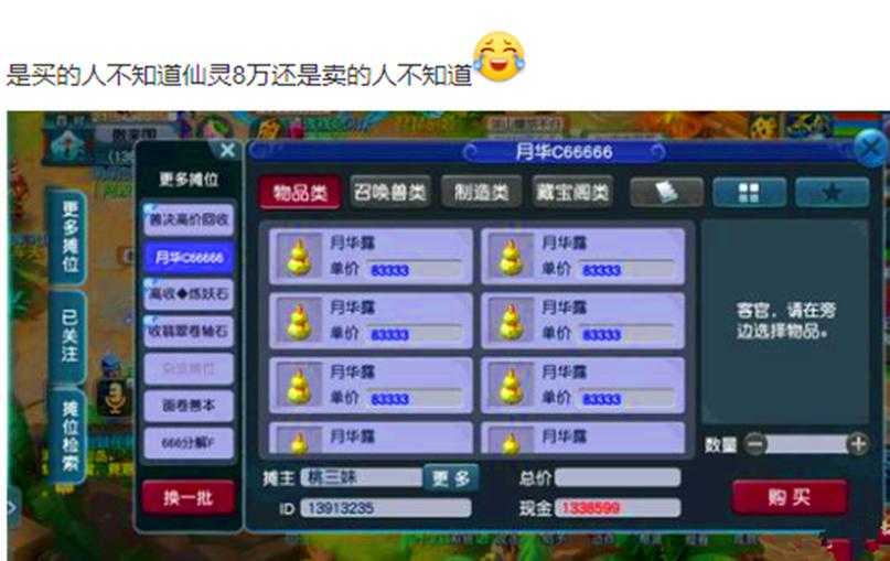梦幻西游赤水洲怎么变黑夜,黑夜 赤水,赤水