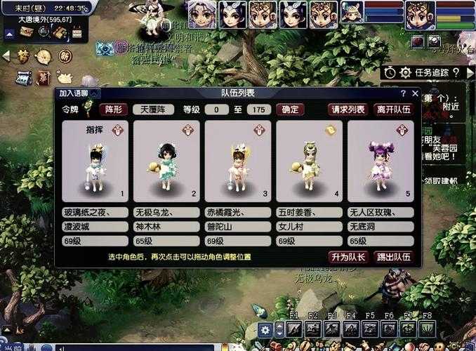 梦幻西游赤水洲怎么进入