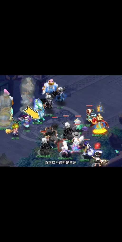 梦幻西游赤炎战笛获取方法