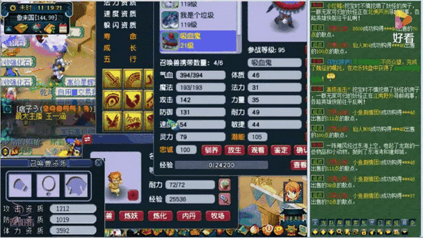 梦幻西游赤焰毒鬼攻略图