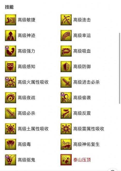 梦幻西游赤焰毒鬼攻略大全 这时候 回合 赤焰