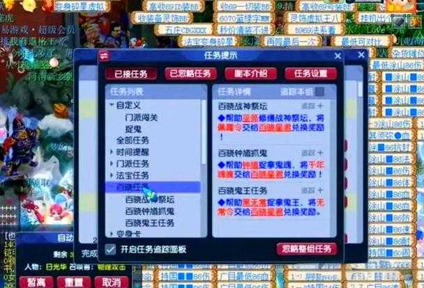 梦幻西游赤焰毒鬼攻略大全