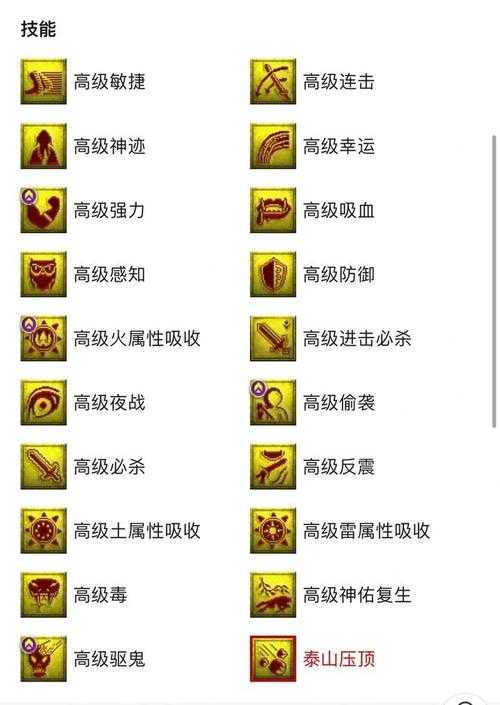 梦幻西游赤焰毒鬼攻略视频
