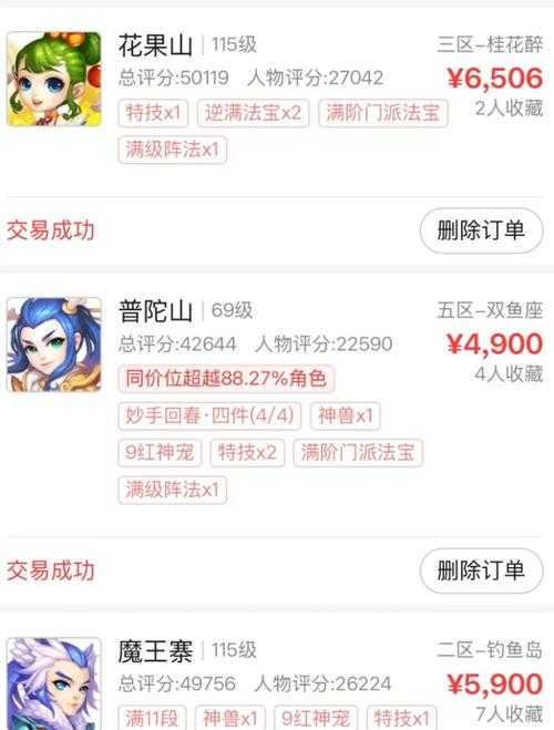 梦幻西游走下坡的原因