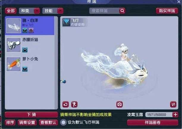 梦幻西游走兽皇最高等级 走兽 最高等级 等级
