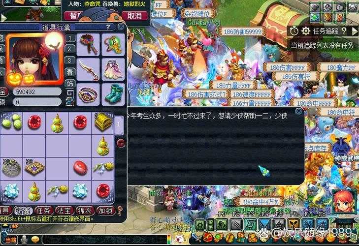 梦幻西游走路摇送车,触发 走路,散步