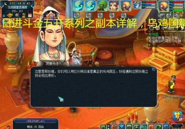 梦幻西游赵元宝开奖时间
