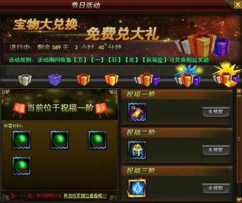 梦幻西游赵元宝开奖结果 西游 开奖，元宝