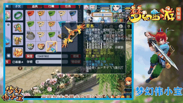 梦幻西游赵尊铭69级怎么样，技能，怎么样，武器