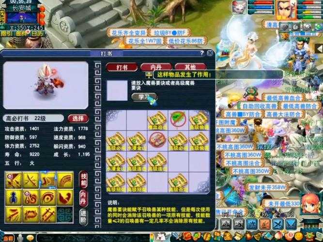 梦幻西游赵小亮怎么打