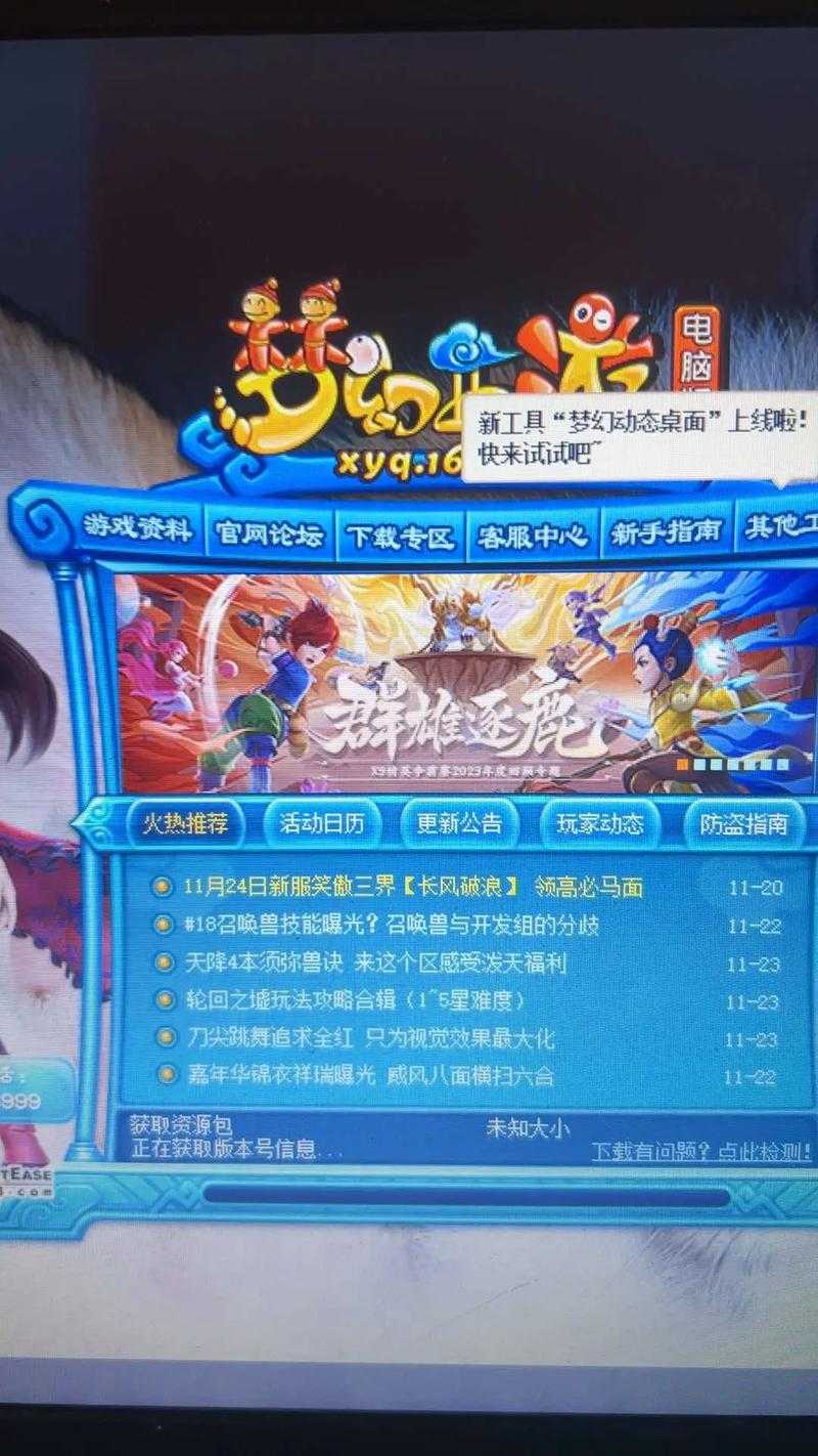 梦幻西游赵山河充点卡多少钱