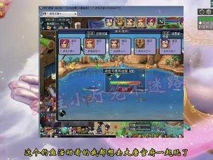 梦幻西游赵波大唐官府回归