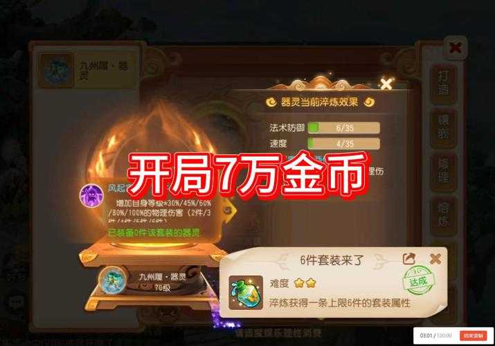 梦幻西游赵波大唐官府金价 金币,金价,金币