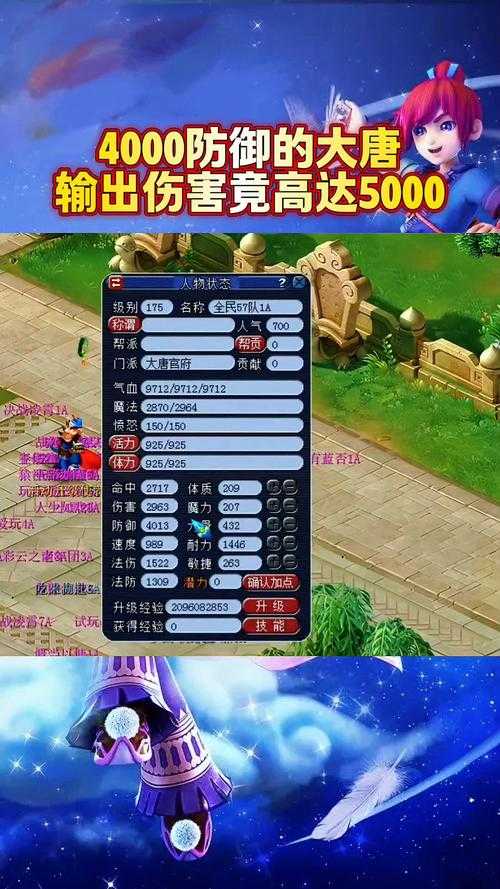 梦幻西游赵波大唐官府金价