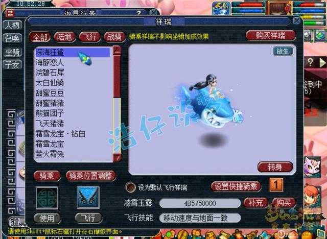 梦幻西游赵波强抓鬼视频
