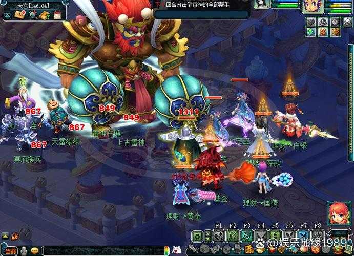 梦幻西游赵波打蓝龙宫