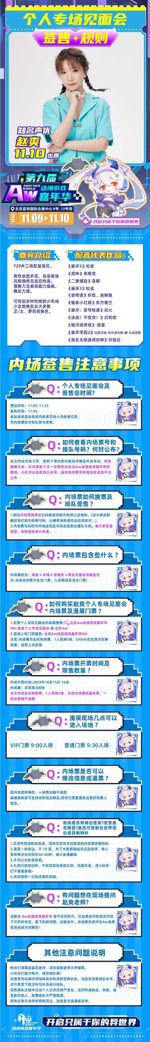 梦幻西游赵波搞零充怎么样，玩家 怎么样 直播