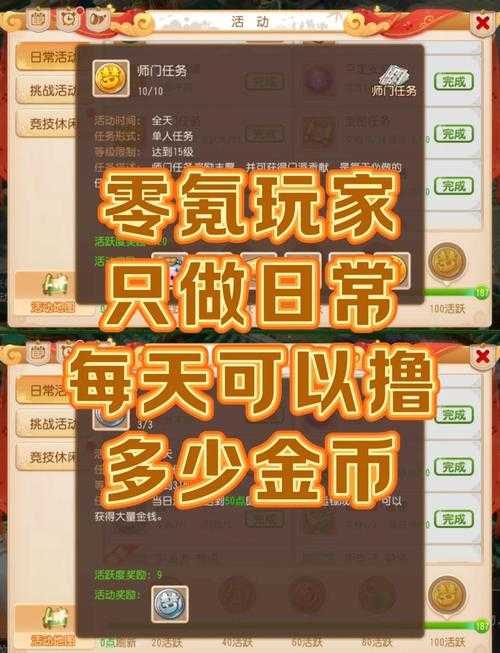 梦幻西游赵波零氪活动怎么玩