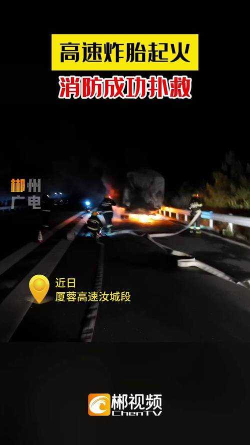 事件回顾，暴走团阻碍消防车引发社会热议