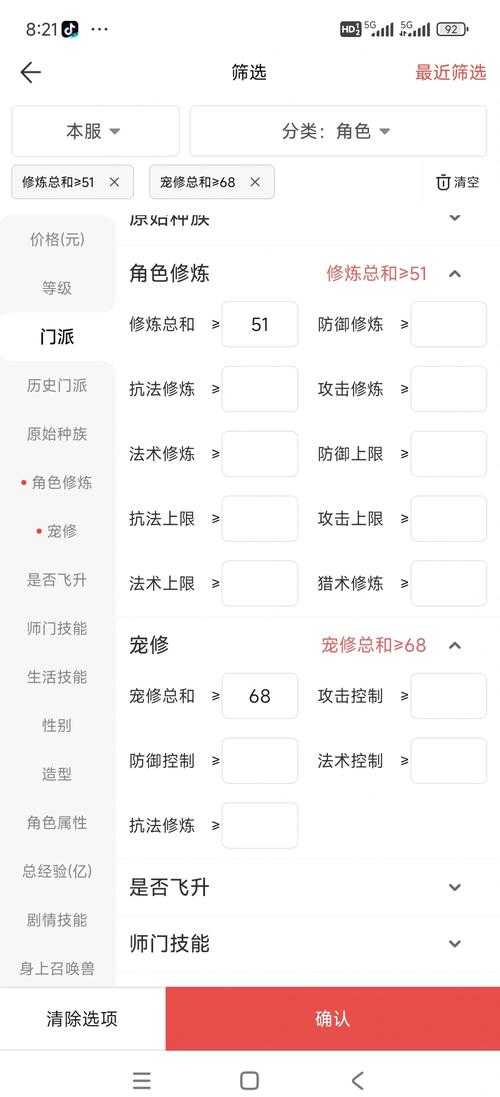 梦幻西游起号详细教程视频，门派 详细 记得