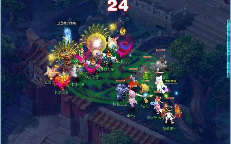 梦幻西游起源6x，起源，那些，现在