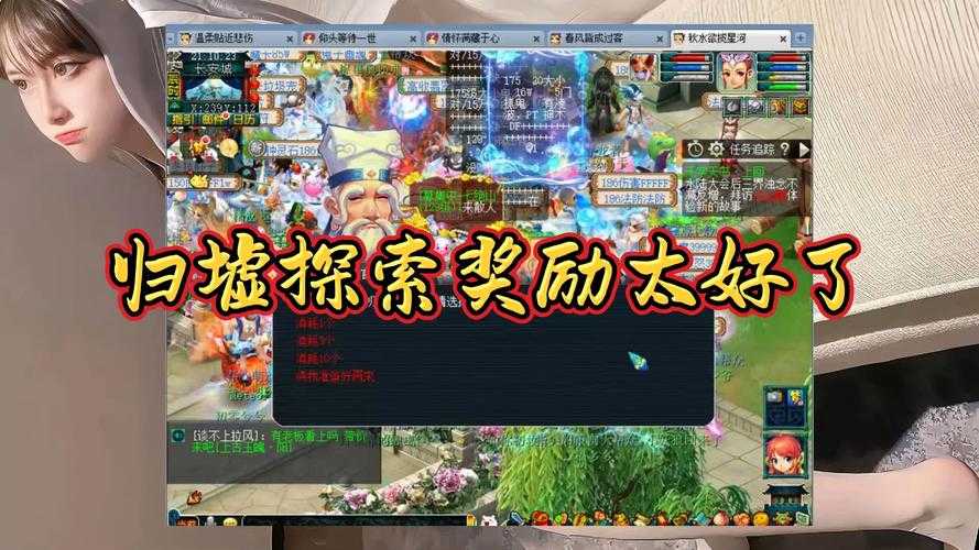 梦幻西游起源归墟在哪能买,起源 装备 去年