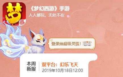 梦幻西游起诉成功 起诉，私服，网易