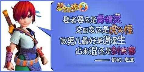 梦幻西游起风了表达什么意思