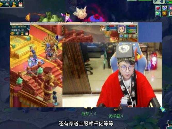梦幻西游超凡主播 直播 主播,超凡