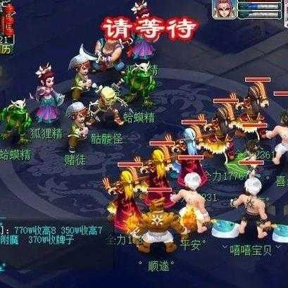 梦幻西游超凡入圣实测 超凡入圣 境界，资料片