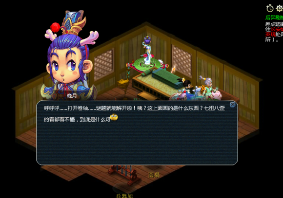 梦幻西游超凡入圣实测