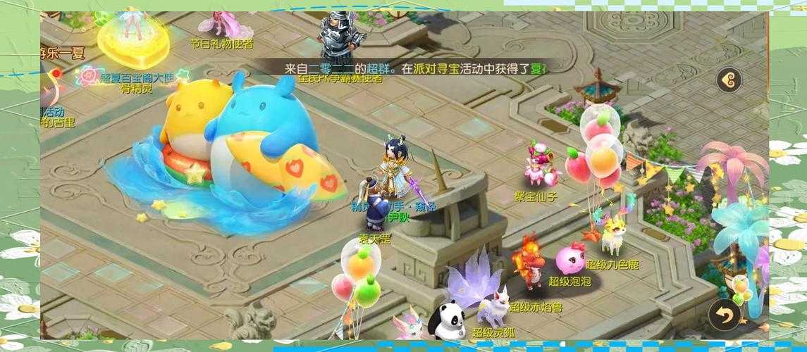 梦幻西游超可爱的实力