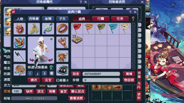 梦幻西游超强牛皮鞋怎么样 装备 牛皮鞋 触发