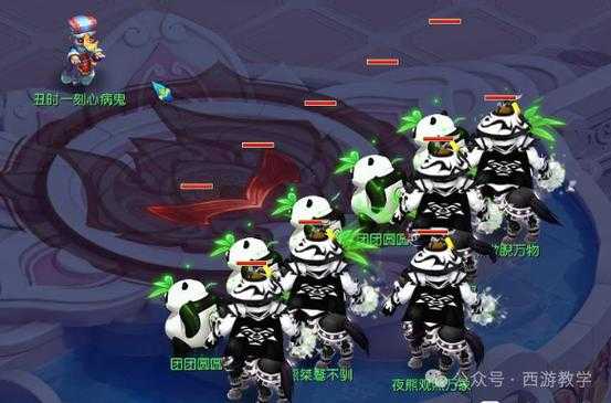 梦幻西游超梦主播有哪些