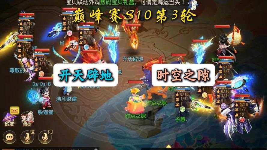 梦幻西游超然场面怎么开 回合，超然 触发