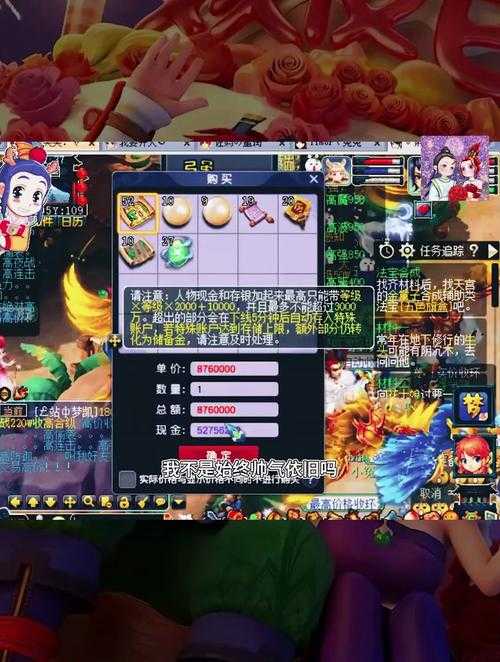 梦幻西游超级兽决怎么买,这几个,超级,超级