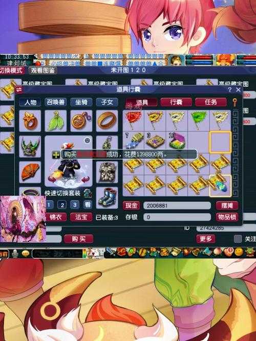 梦幻西游超级兽决最多的宝宝 超级 高级，技能