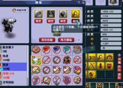 梦幻西游超级兽决玩家怎么获得 概率，超级，概率