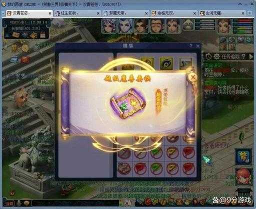 梦幻西游超级兽决玩家有什么用