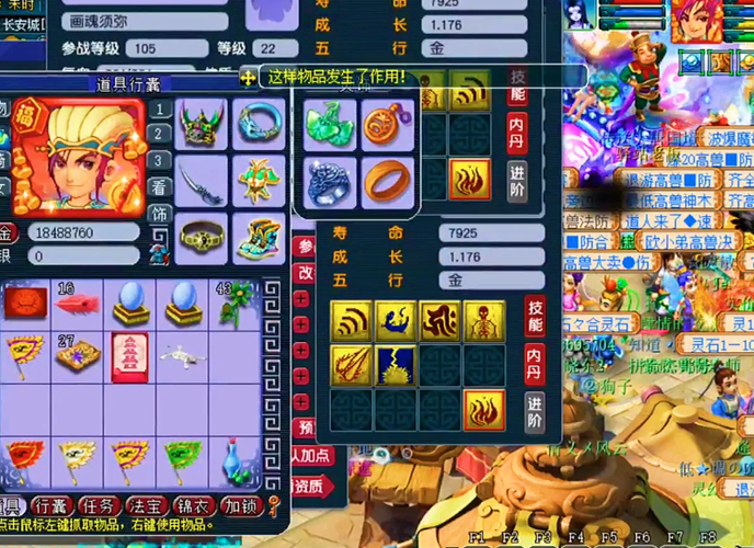 梦幻西游超级再生血宠怎么获得