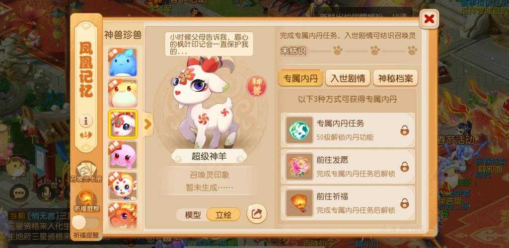 梦幻西游超级再生解析,超级 回血,回合