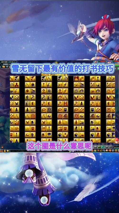 梦幻西游超级反击对打技巧