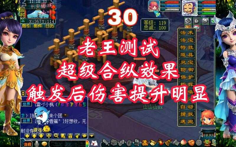 梦幻西游超级合纵值得打吗,合纵 超级 超级