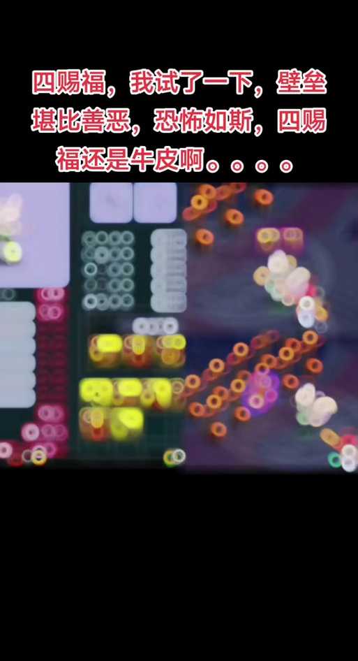梦幻西游超级合纵和必杀 合纵 超级 合纵