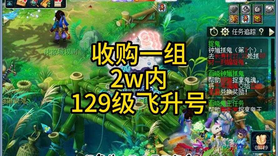 梦幻西游超级合纵和超级壁垒